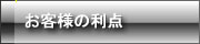 トータル人事システムの構築